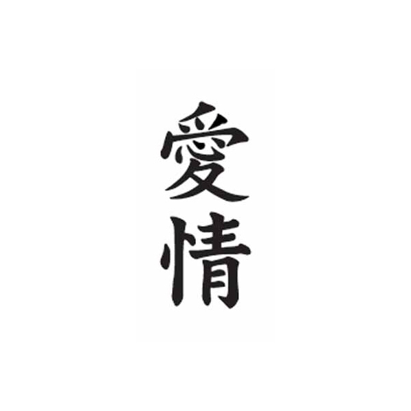 �^�g�D�[�V�[���@����i�����j