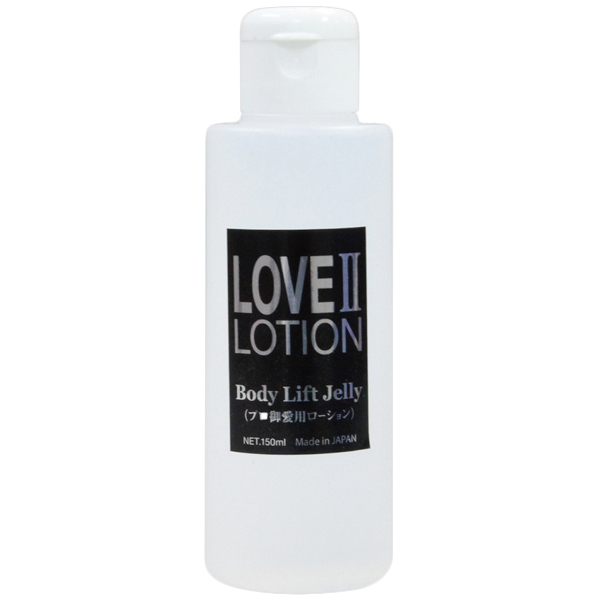 ＬＯＶＥ２ローション　１５０ｍｌ