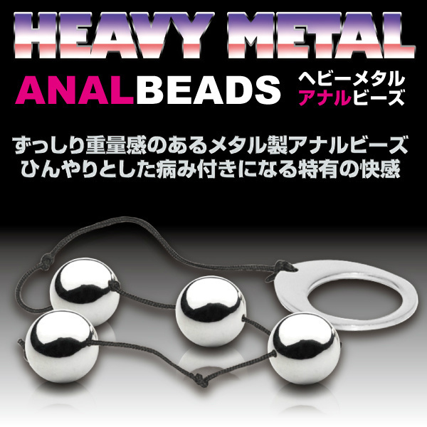 �w�r�[���^���@�A�i���r�[�Y