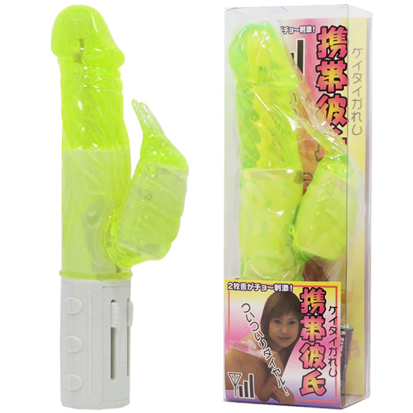 �g�єގ��@�i�O���[���j