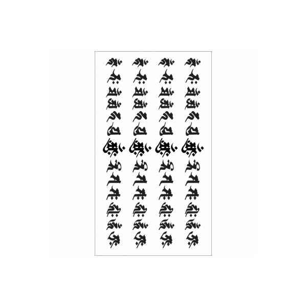 �^�g�D�[�V�[���@�����P�R���r��