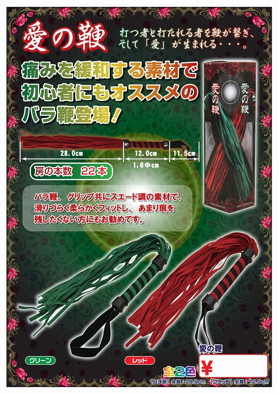 ���̕ځ@�i���b�h�j