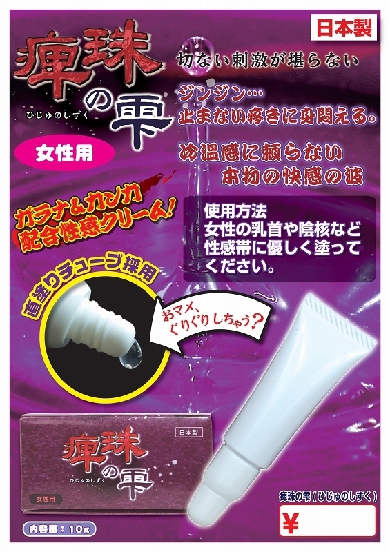 ჎�̎��i�Ђ���̂������j