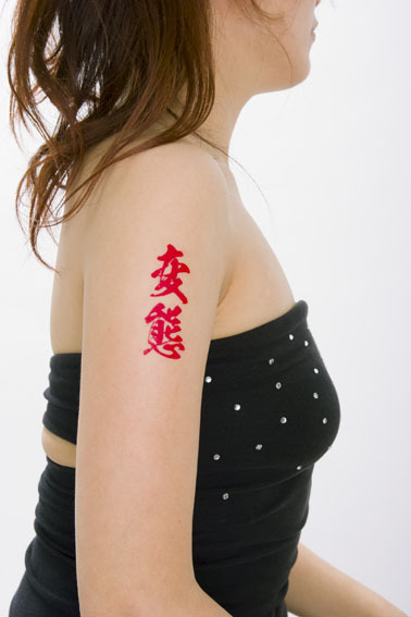 �^�g�D�[�V�[���@�ϑԁi�ԏc�����j�@���T�C�Y