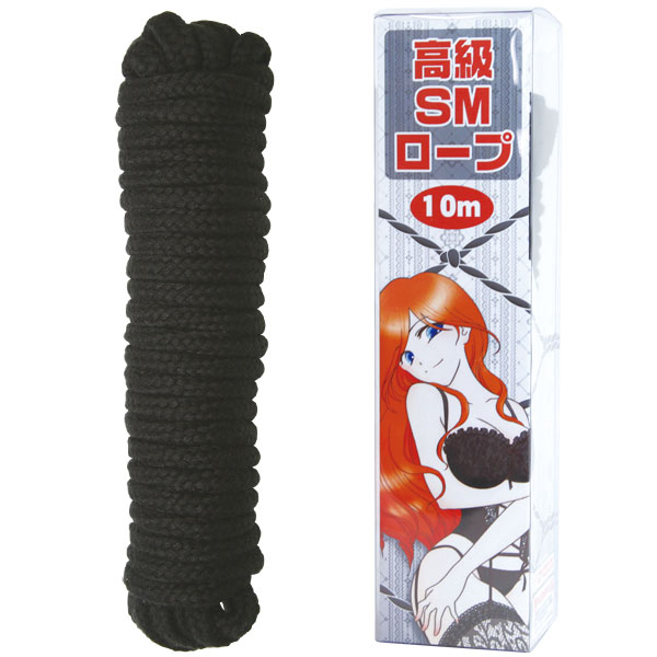 高級SMロープ 10m (ブラック)