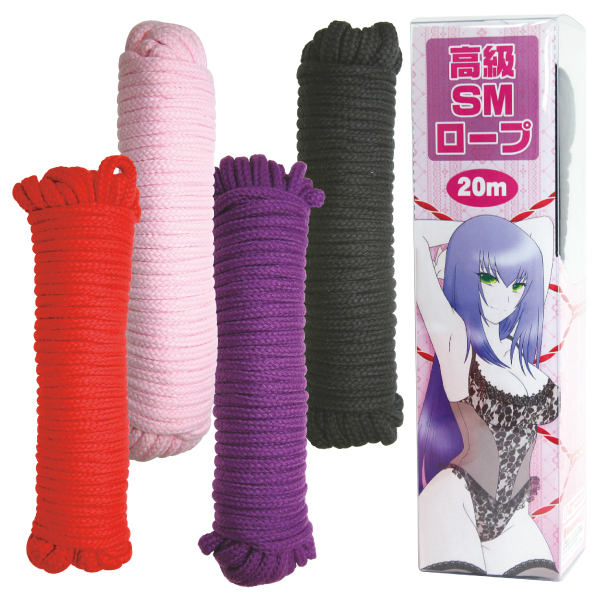 高級SMロープ 20m (パープル)