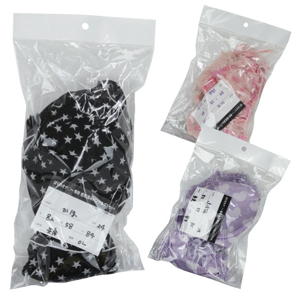 �ڂ��̃I�i���[��p�@�i�g�p�ς݃p���c�E�u���Z�b�g�j