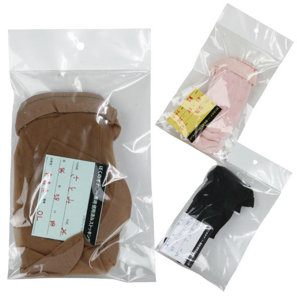 �ڂ��̃I�i���[��p�@�i�g�p�ς݃X�g�b�L���O�j