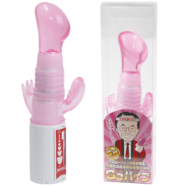 �f�R�o�C�u�i�W�[�X���[�o�C�u�j�@�s���N