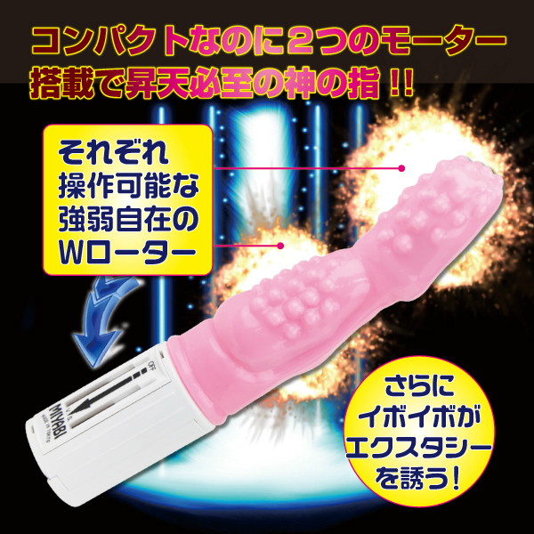 �S�b�h�t�B���K�[�v�@�i�u���b�N�j