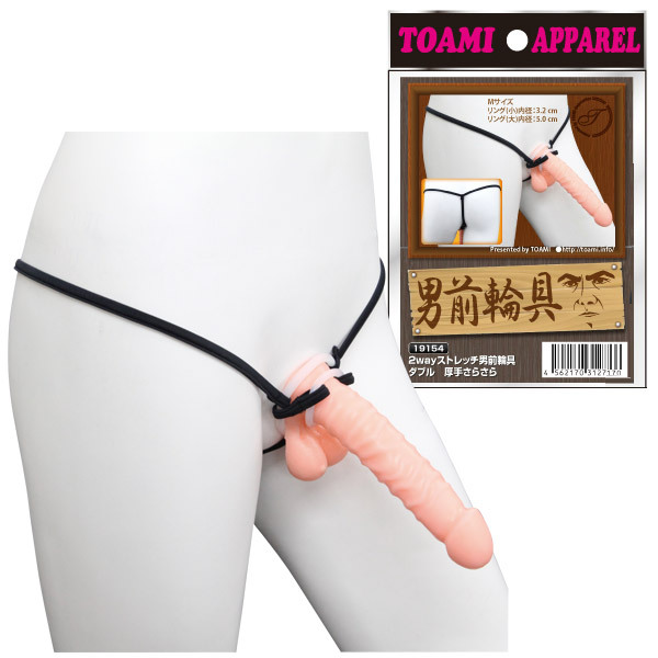 �Q�������X�g���b�`�j�O�֋�@�_�u���@���肳�炳��