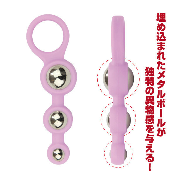 カラフルピット メタルボール (ショート)