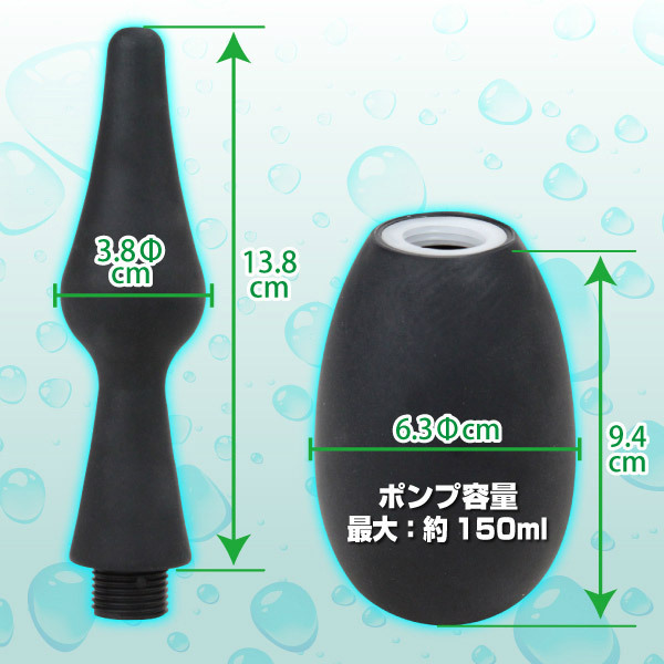 �G�C�i�X�E�H�b�V���[�@�i�a�j