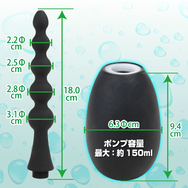 �G�C�i�X�E�H�b�V���[�@�i�b�j