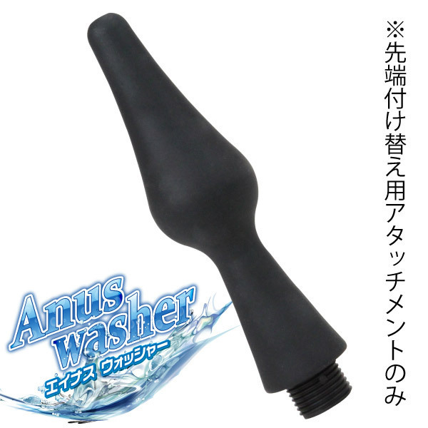 �G�C�i�X�E�H�b�V���[��փw�b�h�@�i�a�j