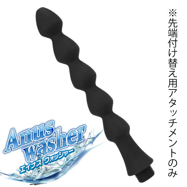 �G�C�i�X�E�H�b�V���[��փw�b�h�@�i�c�j