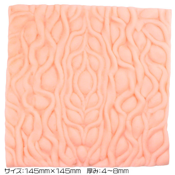 オナシー MONSTER (G)