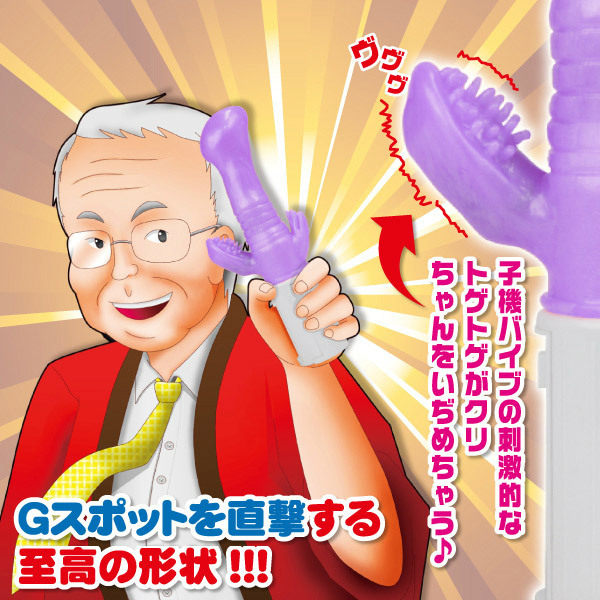 �f�R�o�C�u�c�w�i�W�[�X���[�o�C�u�c�w�j�p�[�v��