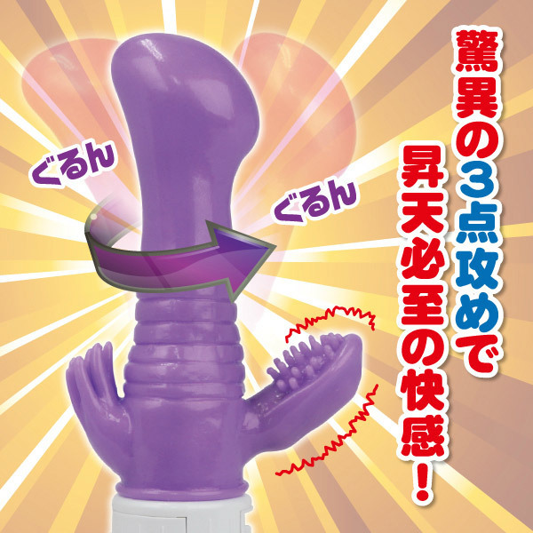 �f�R�o�C�u�c�w�i�W�[�X���[�o�C�u�c�w�j�p�[�v��