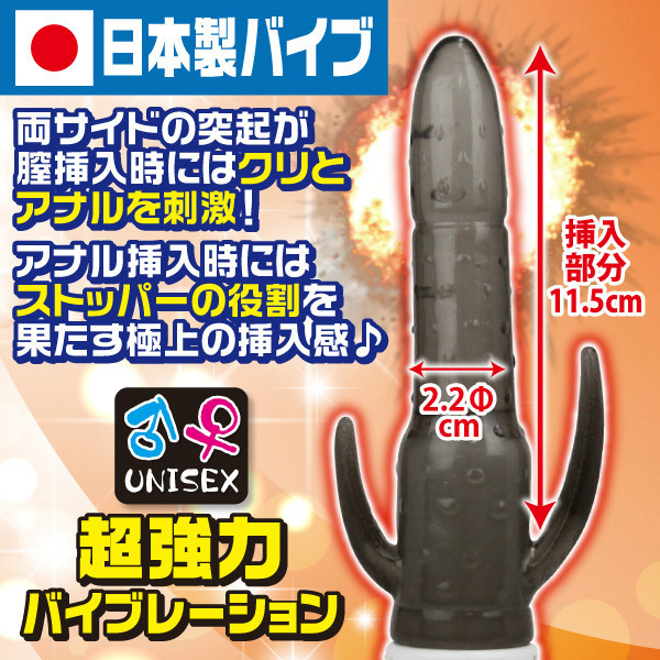 �G�C�i�X�{���o�[�@�i�u���b�N�j