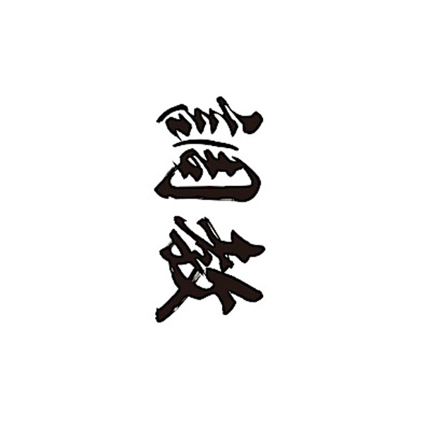 �^�g�D�[�V�[���@�����i���������j�@���T�C�Y