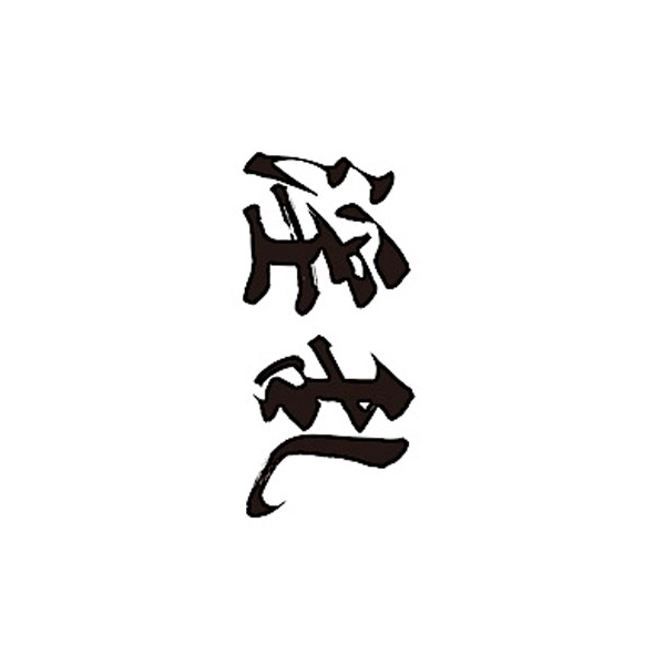 �^�g�D�[�V�[���@�����i���������j�@���T�C�Y