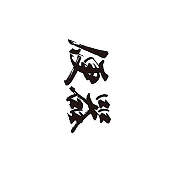 �^�g�D�[�V�[���@�֊�i���������j�@���T�C�Y