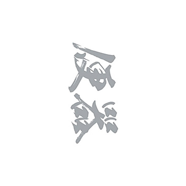 �^�g�D�[�V�[���@�֊�i�≡�����j�@���T�C�Y