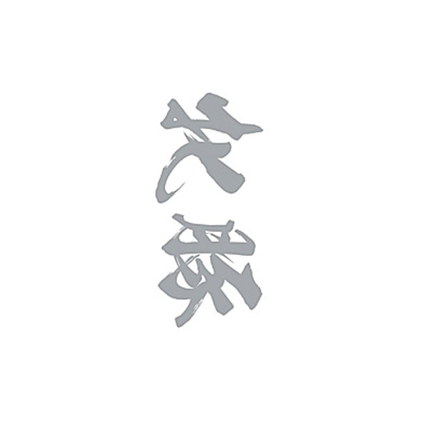 �^�g�D�[�V�[���@�ē؁i�≡�����j�@���T�C�Y