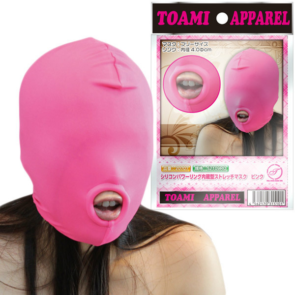 シリコンパワーリング内蔵型ストレッチマスク