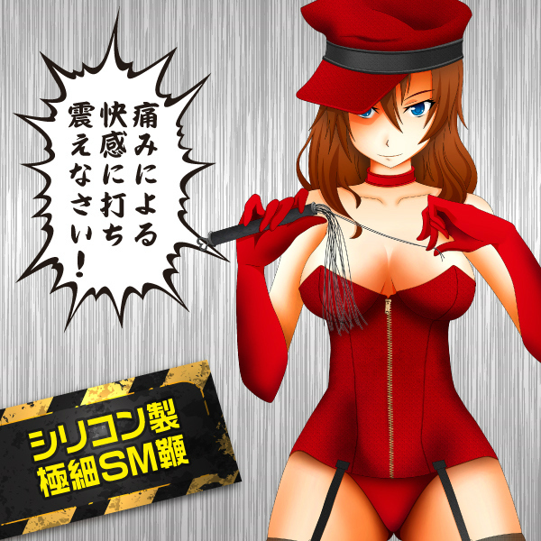 �X�����_�[�E�����@�[�Y