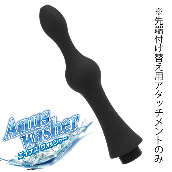 �G�C�i�X�E�H�b�V���[��փw�b�h�@�i�d�j