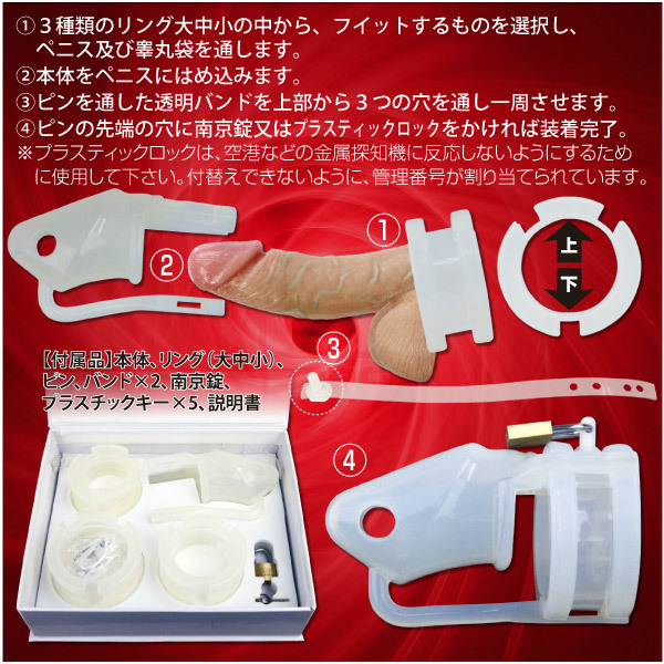 ���C���E�`�F�X�e�e�B�E�f�o�C�X�@�i�N���A�j