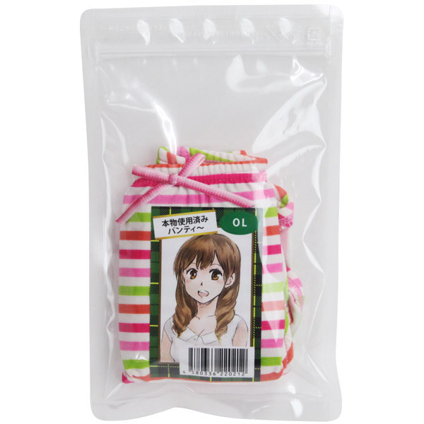 �{���g�p�ς݃p���e�B�[�@�i�n�k�j