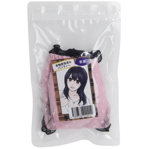 �{���g�p�ς݃p���e�B�[�@�i��ȁj