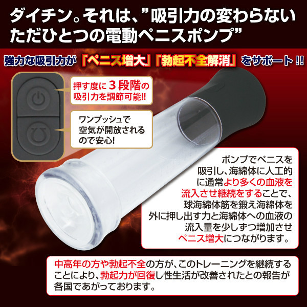 �����������i�_�C�`���j�@�u���b�N