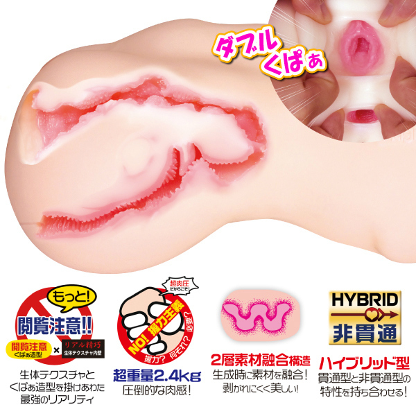 �m�����Ɖ{�����Ӂn�����܂񂭂ς��I�@�R�R���i�m�[�}���j