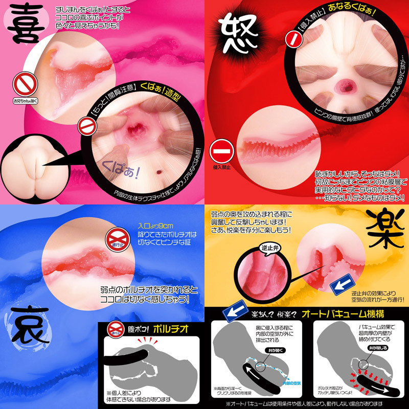 �m�����Ɖ{�����Ӂn�����܂񂭂ς��I�@�R�R���i�m�[�}���j