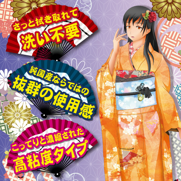 ��i�݂�сj�@���Y�����t�@�Z�k