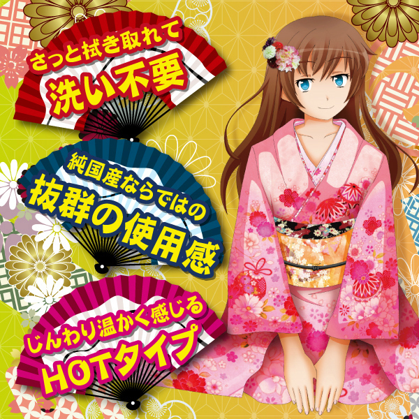 �F�i�����j�@���Y�����t�@�g�n�s