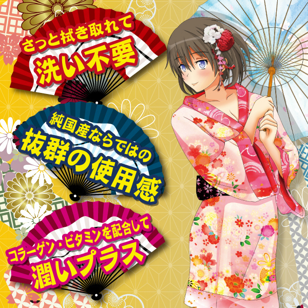 �I�i�͂邩�j�@���Y�����t�@�����v���X