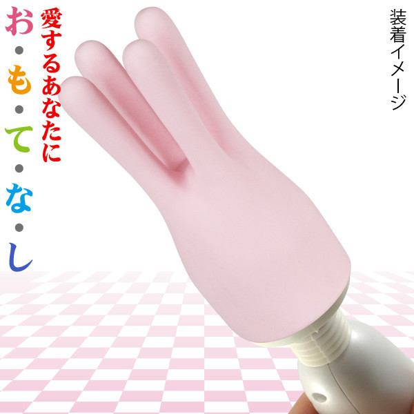 �����ĂȂ��f���}�@�A�^�b�`�����g�@�i�Ԑ��؁j