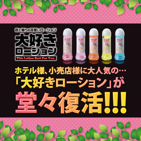 ��D�����[�V�����@�s�[�`�@�i�R�U�O�����j