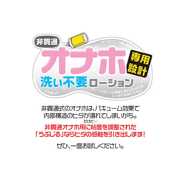 ���Ԃ���@�i�A���}���[�Y�j�@�R�V�O����