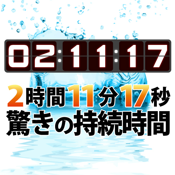 �b�n�b�n�@�Q��