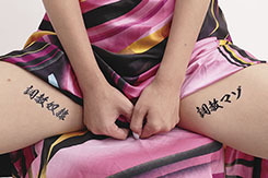 �^�g�D�[�V�[���@�����z��i���������j�@���T�C�Y