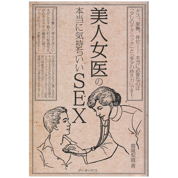 ���l����̖{���ɋC���������r�d�w