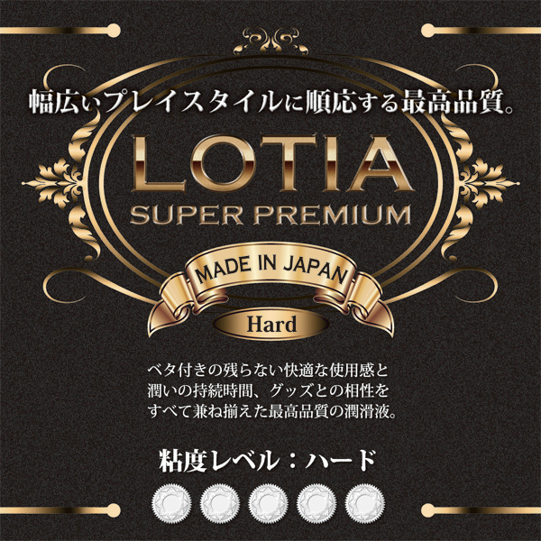 ���e�B�A�@�X�[�p�[�v���~�A�����[�V�����@�i�n�[�h�j�@�Q�O�O�O����