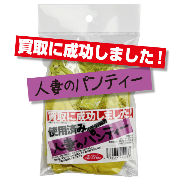 ����ɐ������܂����I�l�Ȃ̃p���e�B�[