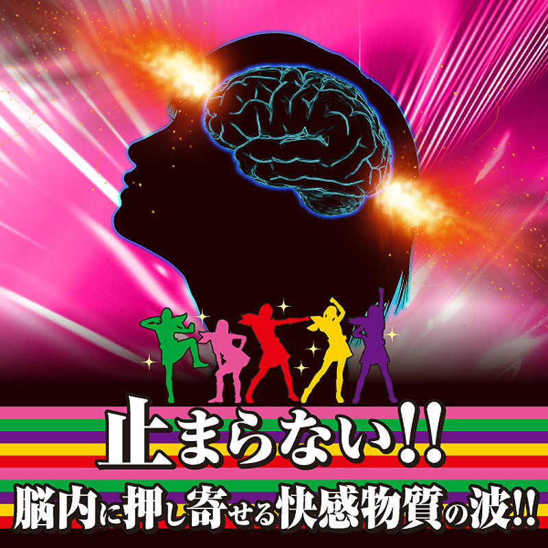 ももいろデンマ